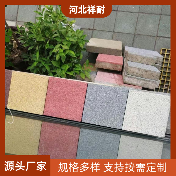 仿石砖厂家直销